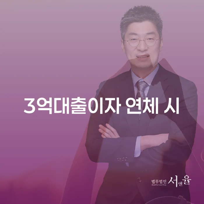 개인신용회복 빚청산 선택해야 하는