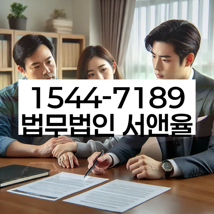 3억대출이자 연체 시