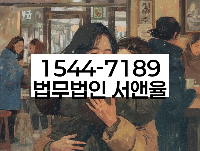 개인회생개시결정