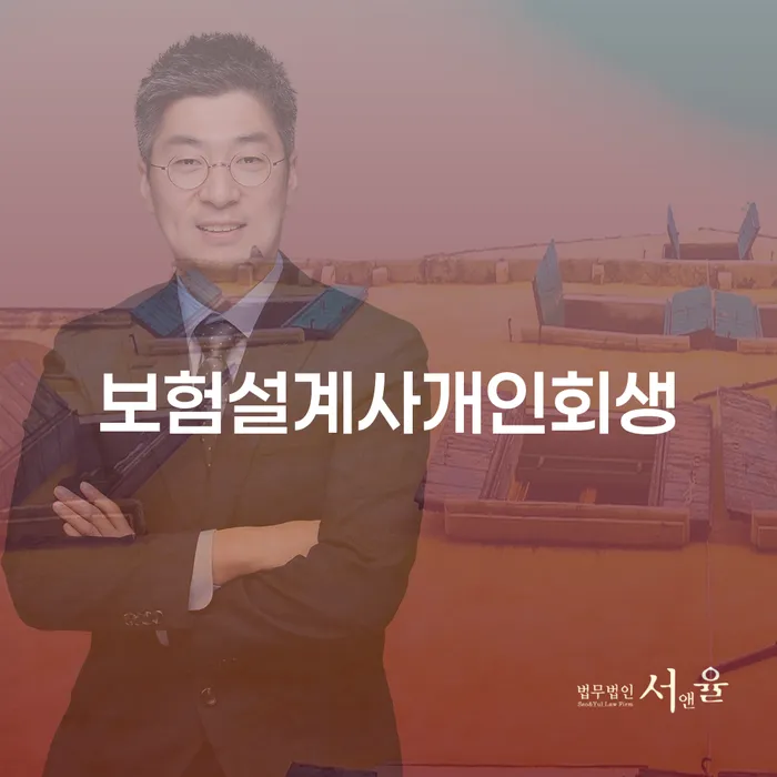 개인회생도박 빚독촉 단점을
