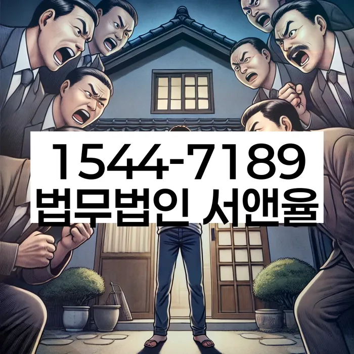 개인회생신청