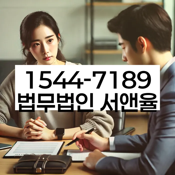 개인파산회생실무