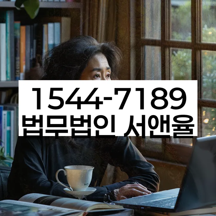 개인회생면책신청