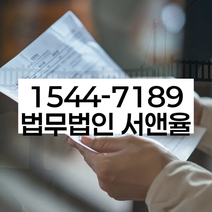 기대출추가대출 연체 시