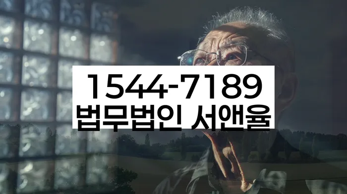 부산회생변호사