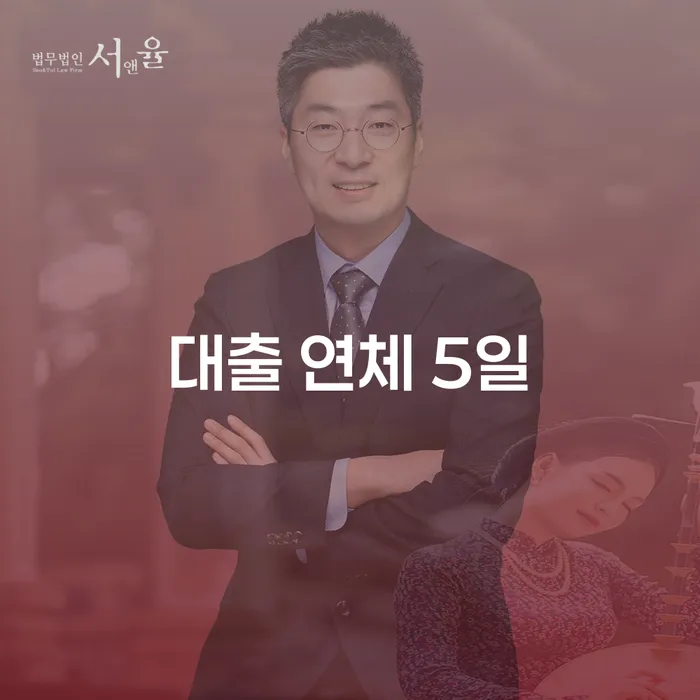파산신청 빚 합법적인 빠른방법 알아야 하는 꿀팁