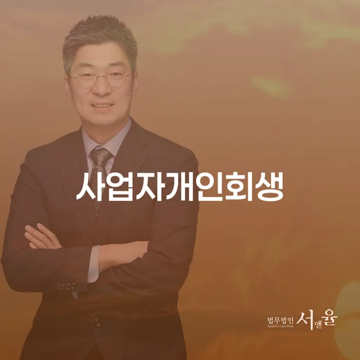 개인신용평가 카드빚 연체 확실한 진행