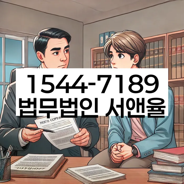토토채무