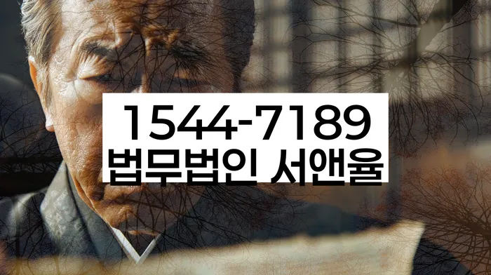 개인회생사건번호조회