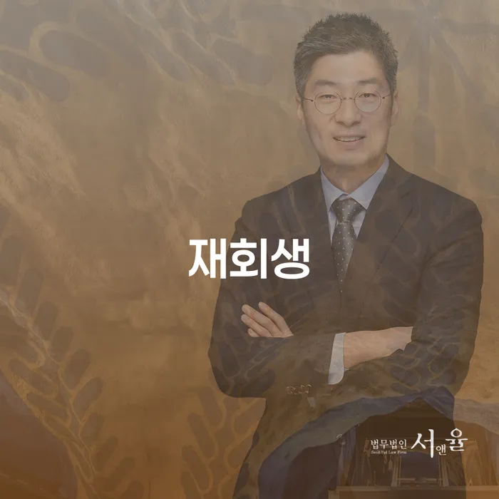 신불자 추심 대응법 해결하는 방법