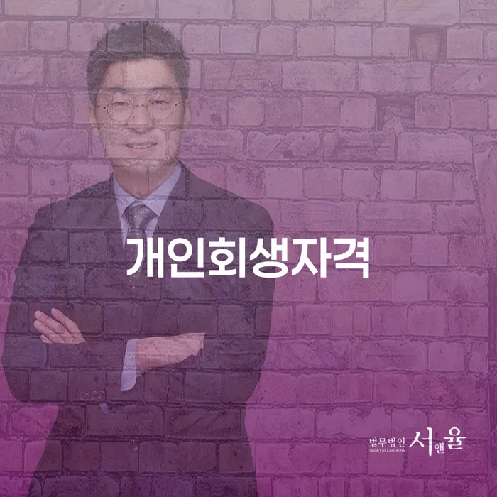 신용대출 연체 채무 효과적인 해결방법 꼭 해야하는 일