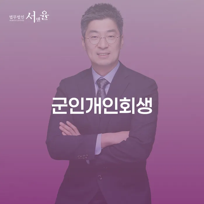대출빚 신용회복 지식이