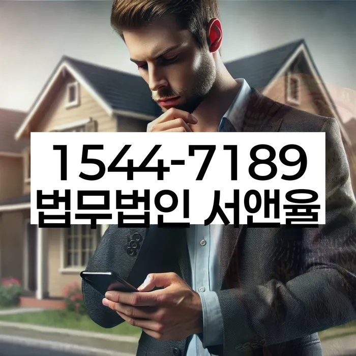 개인회생파산종합지원센터