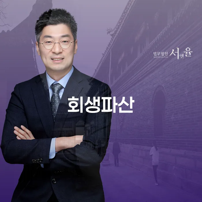 개인회생필요서류 빚 합법적인 빠른방법 직접 물어보고