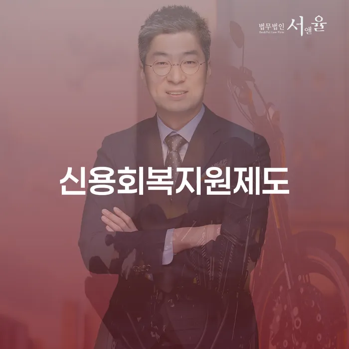 파산상담 개인회생 처리방법 찾는정보들