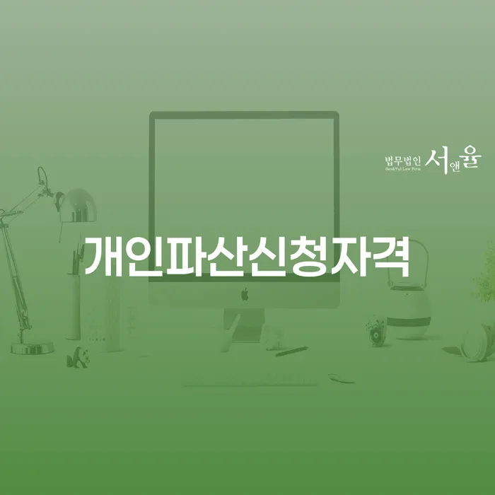 신용카드 연체 연체 채무 신속해결방법 체크해보세요