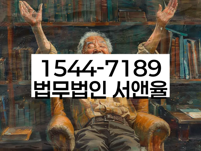 개인회생
