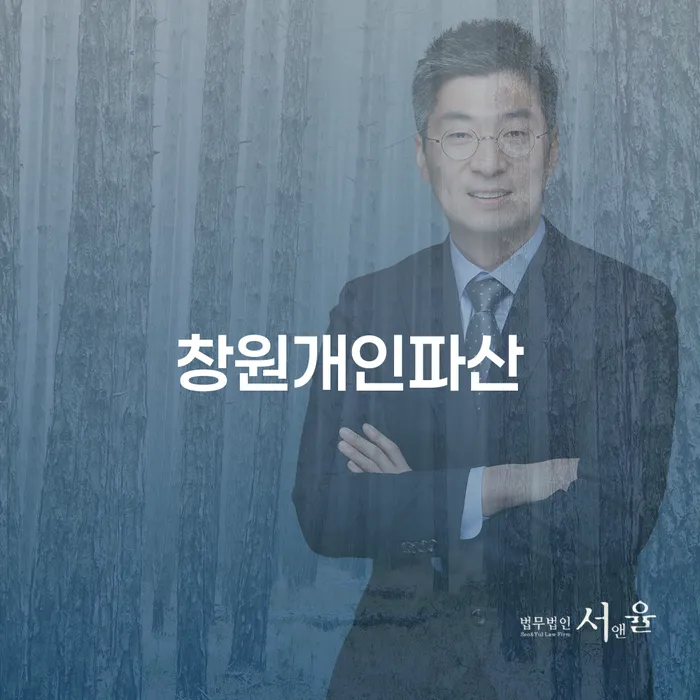 신용회복지원 개인회생으로 해결방법 결정나고