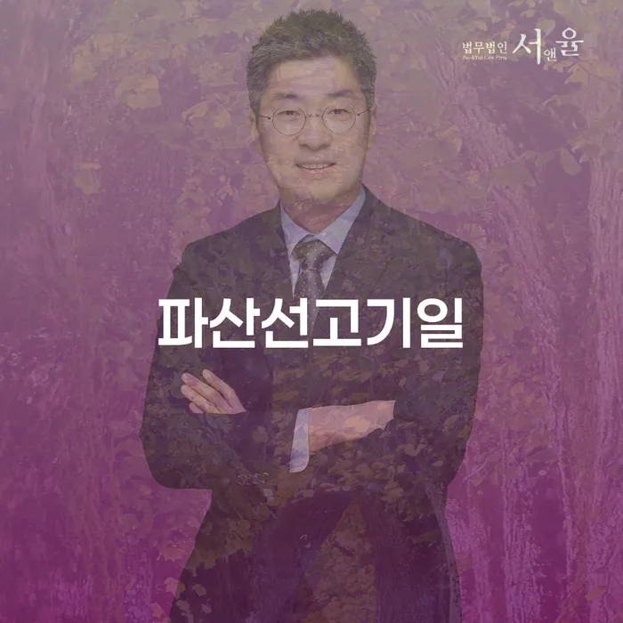 개인프리워크아웃 빚청산 핵심요약
