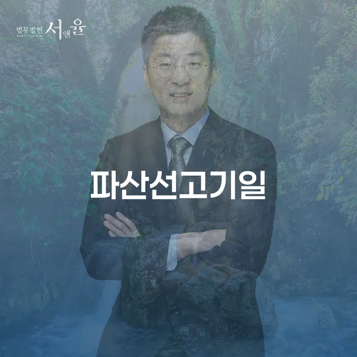 개인회생렌트카 빚청산 무료상담