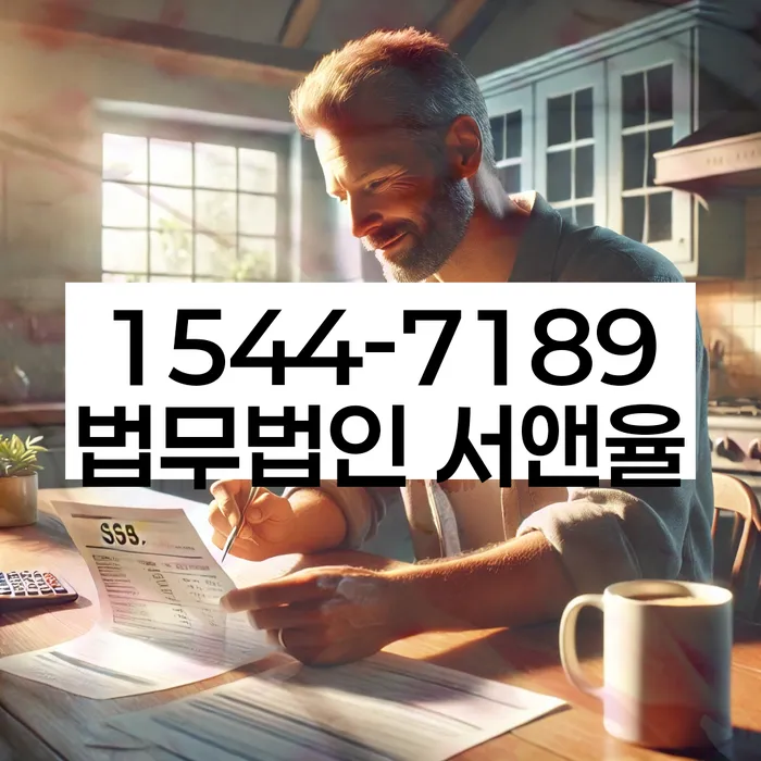 페퍼저축은행햇살론 연체 시