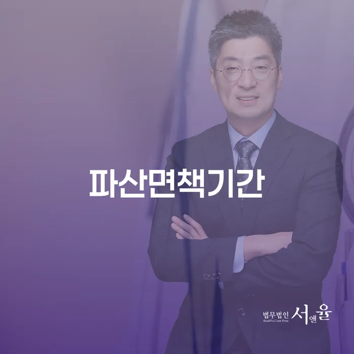 신용회복상담 개인회생으로 해결방법 절차 이해해야