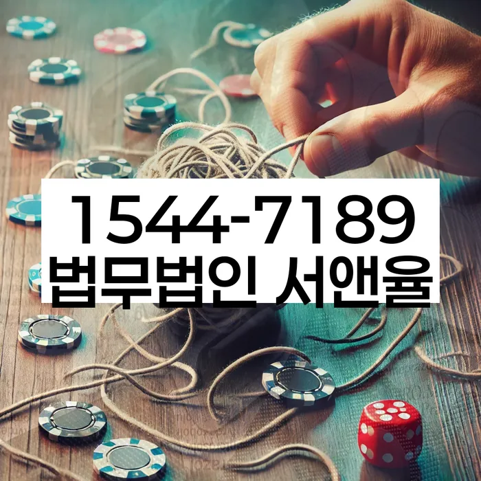파산면책기간