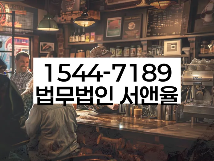 햇살론단기연체