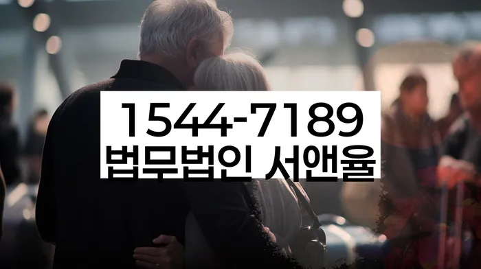 법무사개인회생