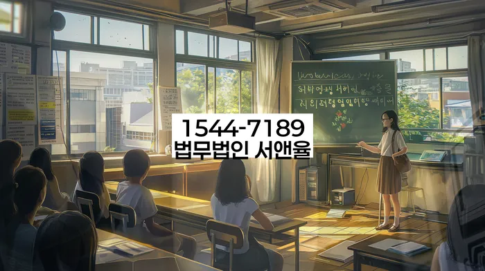 개인회생법무사