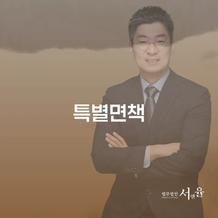 대환대출 연체 시 대출 연체 개인회생 알아봐야 할 사항