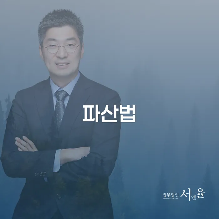 개인회생부양가족 개인회생 제도 해결 할 수 있을까?
