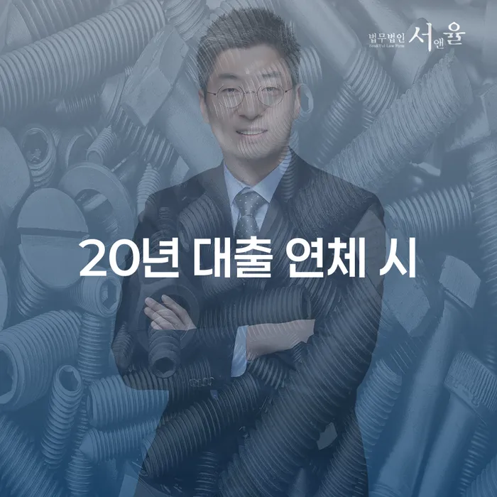 카드론연체 개인파산 높아진