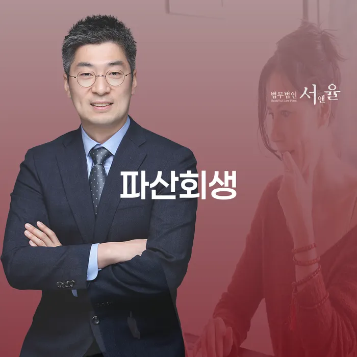 홍천군 개인회생도박 개인회생으로 해결 알아보는 꿀 팁!