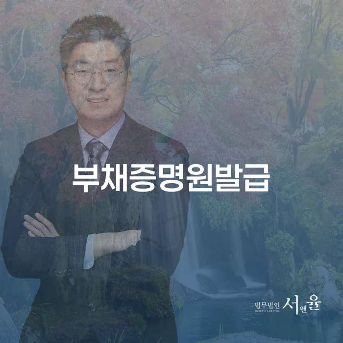 울주군 개인사업자파산 개인회생 문제해결방법 체크해보세요