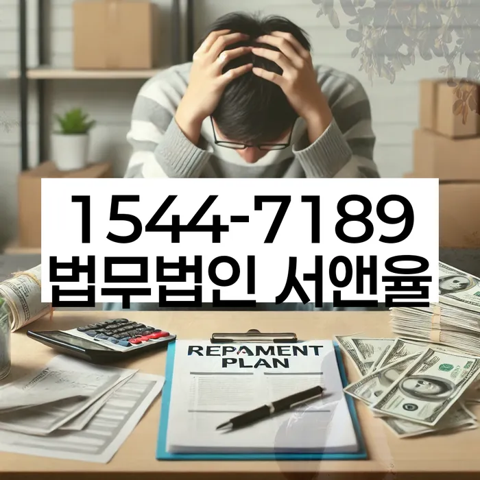 부채증명원발급