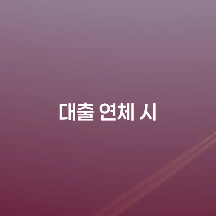 경상북도 자영업자개인회생 개인파산 법무법인추천