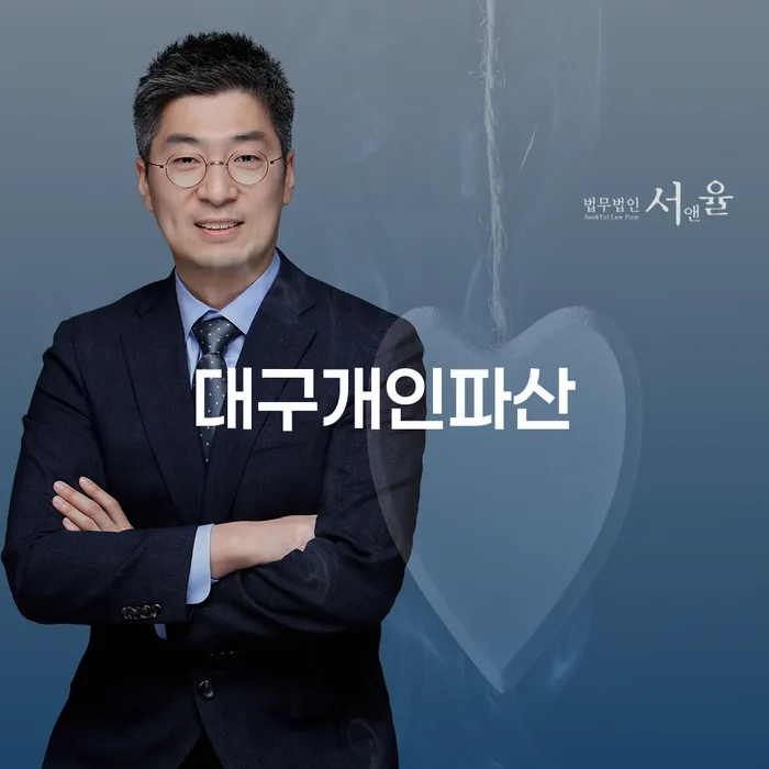 사천시 불법채권추심 대출 받은 돈채무조정 진행방안