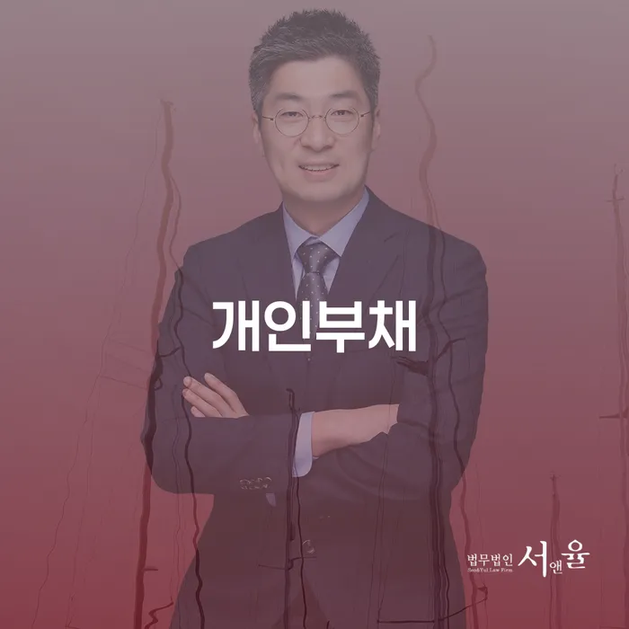 양양군 개인회생변제기간 개인회생으로 해결 꼼꼼히 따져보고
