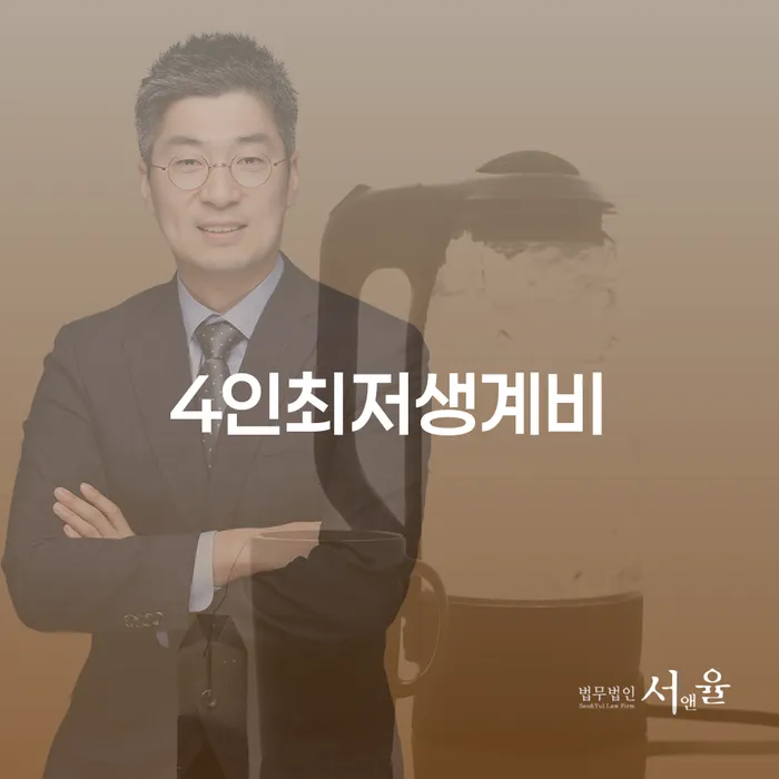평창군 청년개인회생 개인파산 체크해보세요