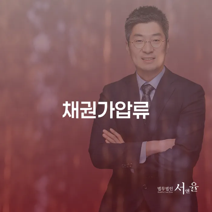 청주시 개인회생자동차 처리 추심 대응법 준비해야