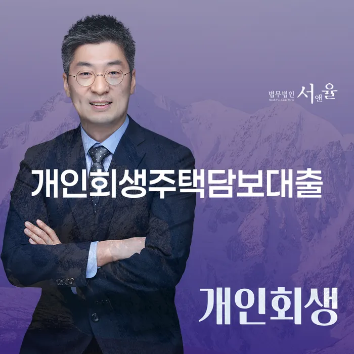단양군 신용불량자기준 채무 효과적인 해결방법 있어도