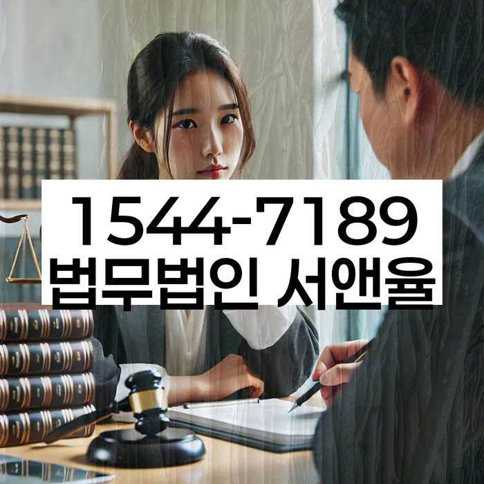 직장인채무통합 연체 시