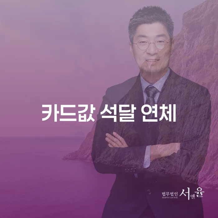 의령군 개인회생 단점 개인회생 알아보는 꿀 팁!