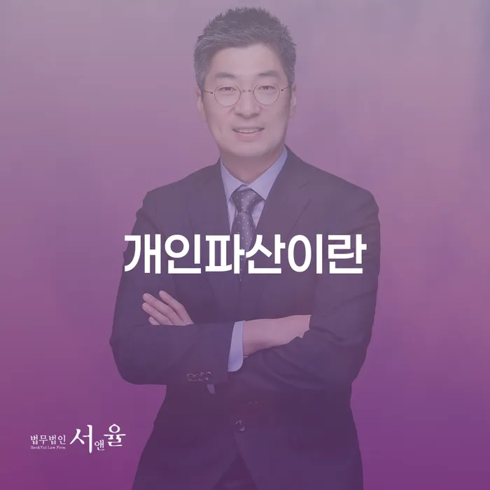 거창군 직장인채무통합 카드빚 연체 관련정보