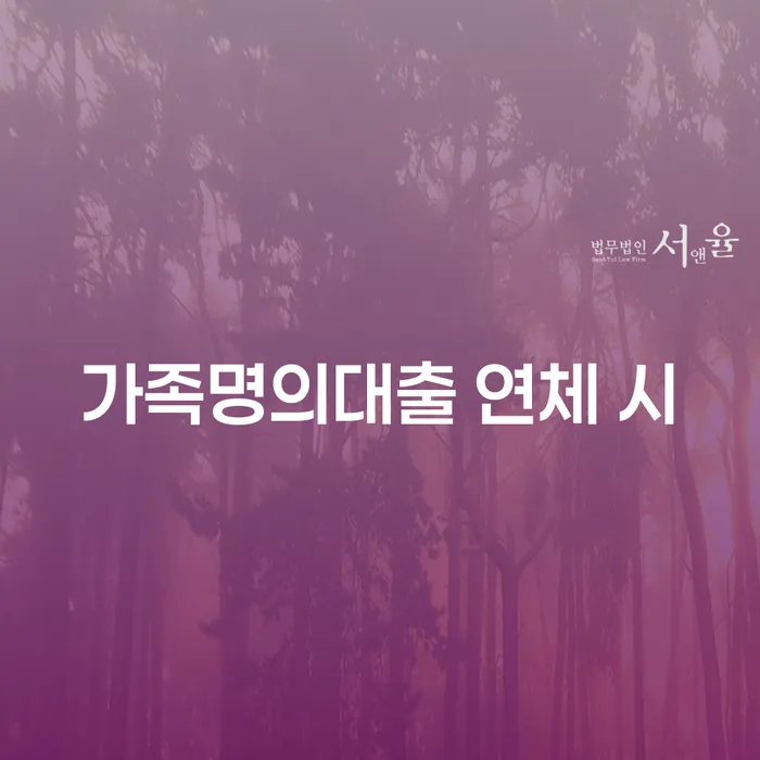 충청북도 개인회생부양가족 개인회생,개인파산으로 해결 가능합니다.