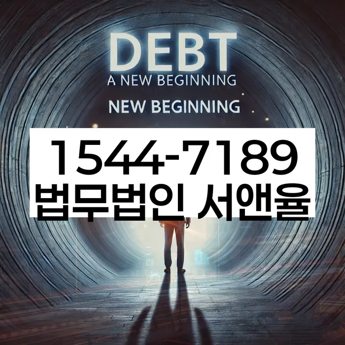 햇살론대출자격 연체 시