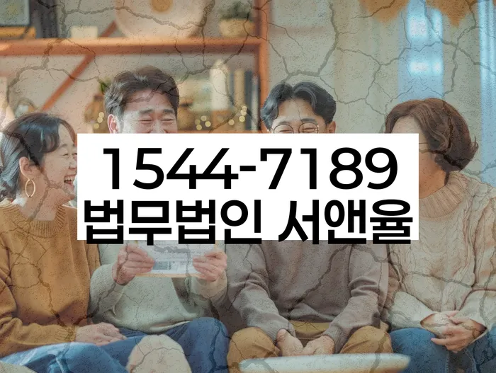 개인회생워크아웃