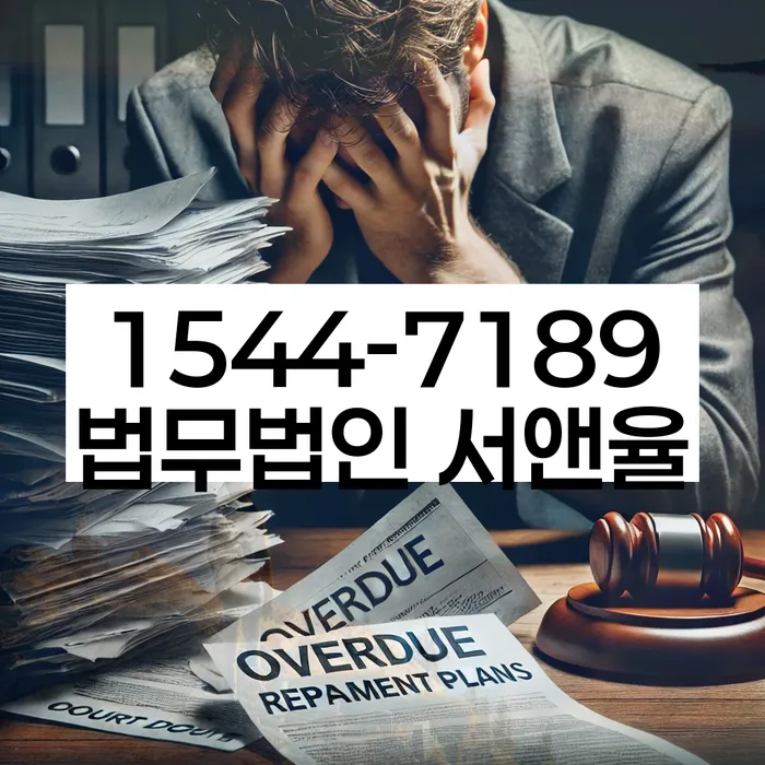 개인회생