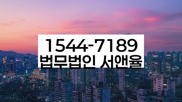 개인회생 신청 후 법적 보호 기간